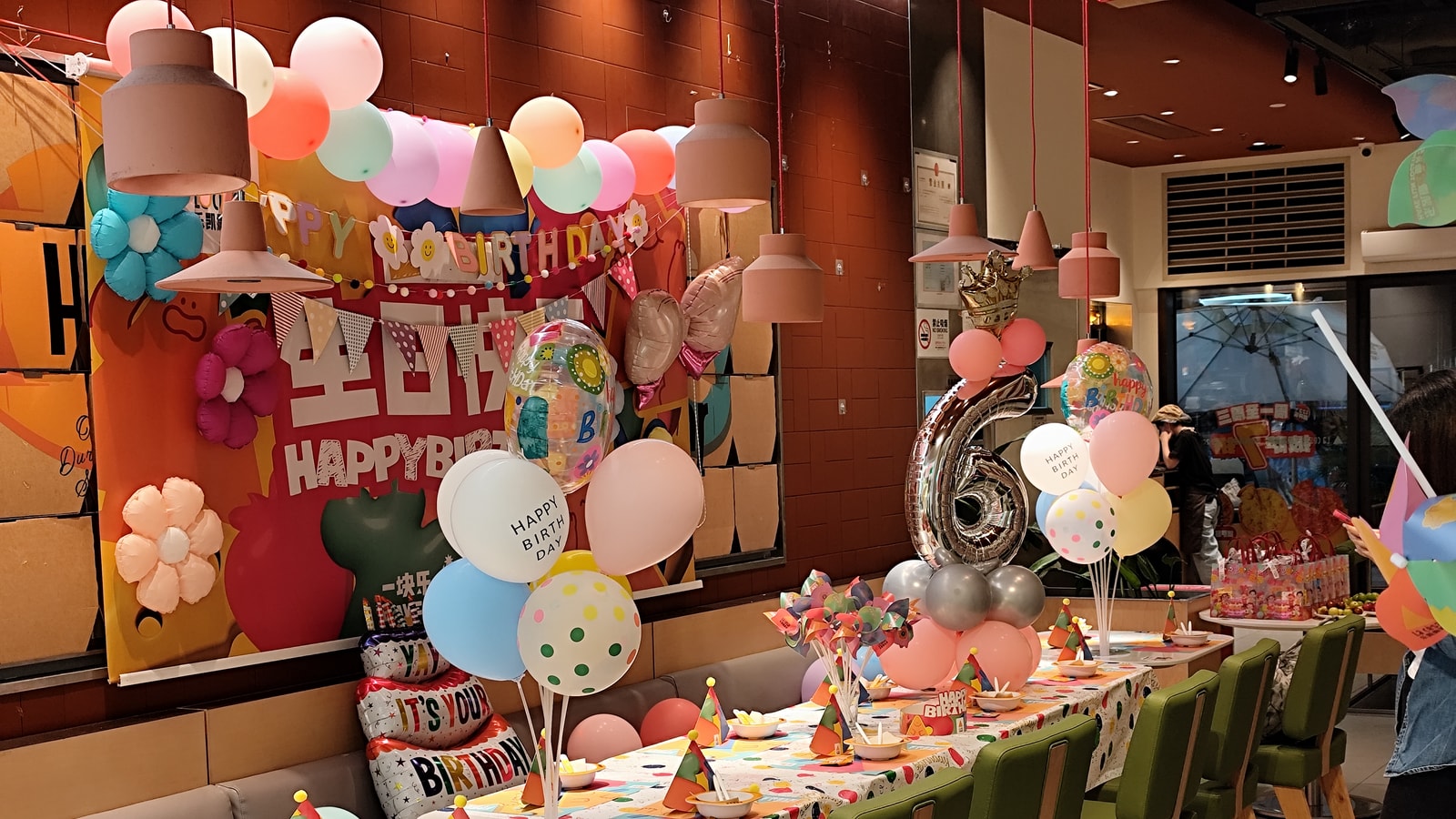 Birthday party backdrop with balloons and celebration decor