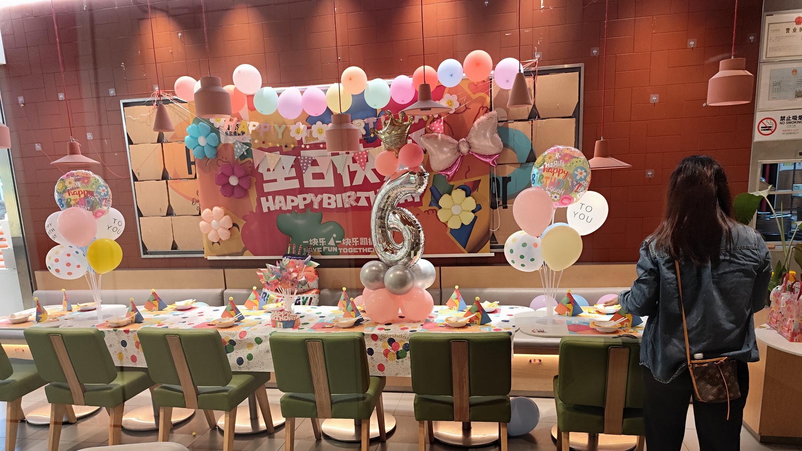 Birthday party backdrop with balloons and celebration decor