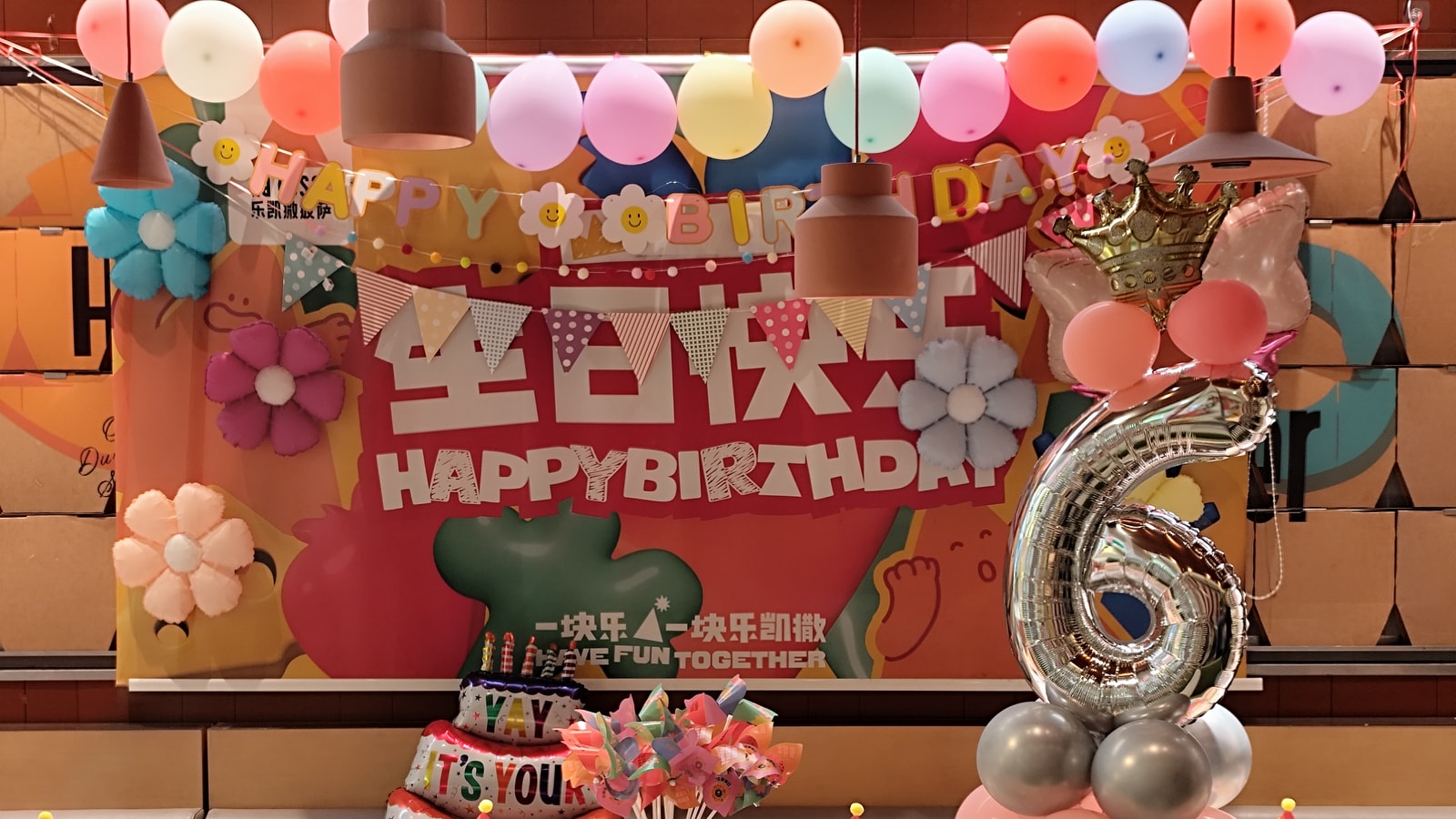 Birthday party backdrop with balloons and celebration decor